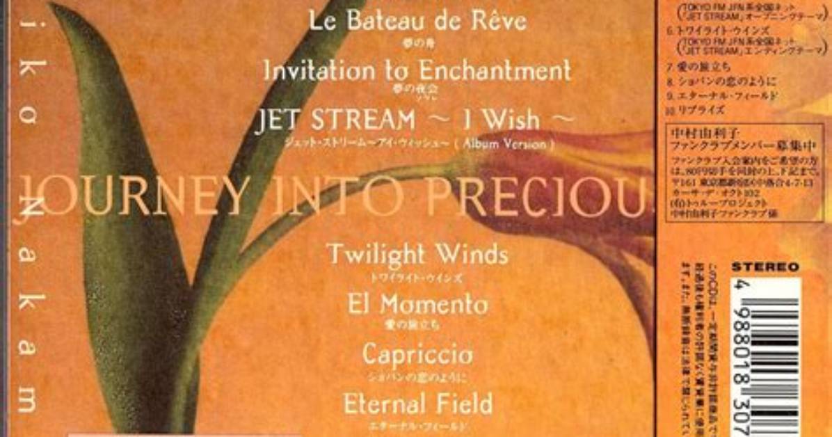 A Journey into the World of Precious Ways