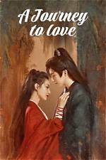 A Journey of Love, Privacy, and the Power of Partnership