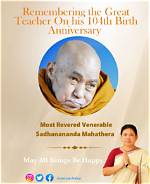A Venerable Mourned: Remembering the Revered Crony Monk Obituary