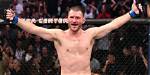 All About Stipe Miocic's Nationality: Unraveling the Champion's Roots