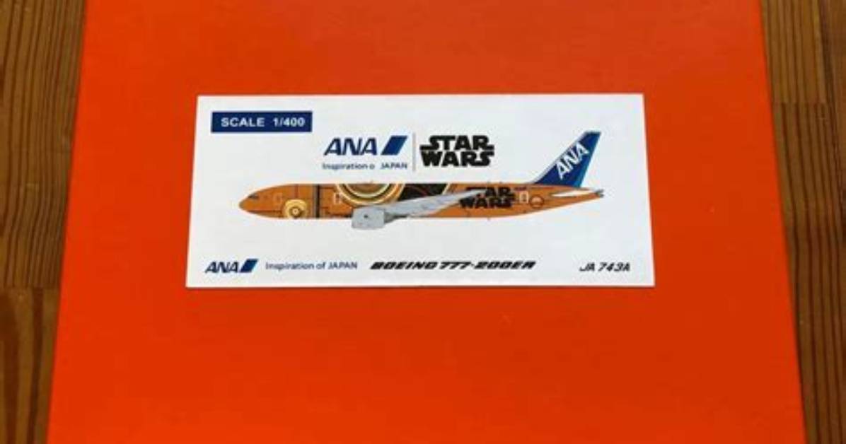 Ana%C3%Adya Bell 150. Jpg