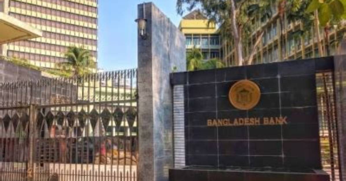 Bangladeshi Central Bank Hikes Repo Rate to Tame Inflation