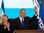 Complete Coverage of Benjamin Netanyahu and Fleur Cates