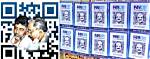 Cong, Bjp Use Qr Code Posters to Blame Each Other in K’taka