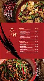 Discover the Enchanting Flavors of Nian Yi Kuai Zi Richmond Hill