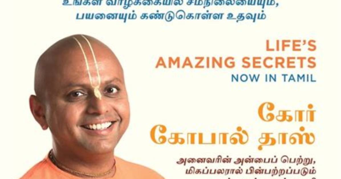 Discovering the Secrets of Tamil Yogi. Com Vip