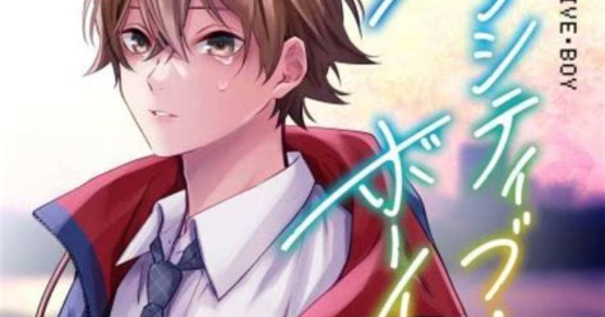 Exploring the Depths of Sensitive Boy Manga: a Journey of Emotion and Artistry