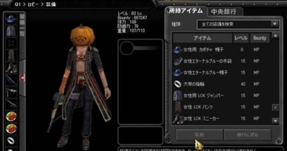 Exploring the Dynamic World of Two Gunz