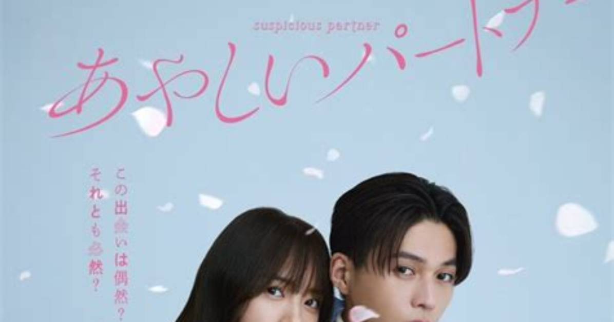 Exploring the Enigmatic Love Story of Sophie Rain Couple