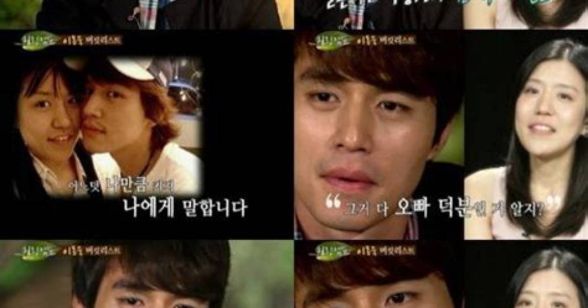 Is Lee Dong Wook's Sister an Actress? Exploring the Family Ties of the Famous Star