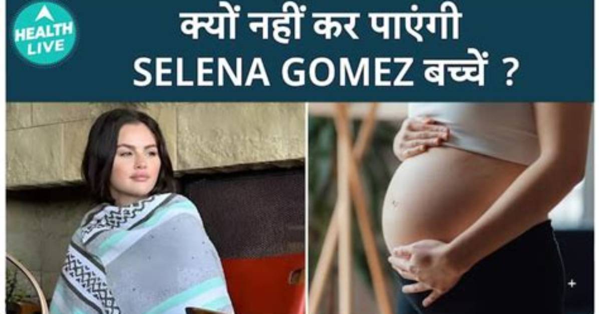 Is Selena Gomez Pregnant? Insights and Discoveries