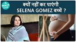 Is Selena Gomez Pregnant? Insights and Discoveries