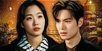 Kim Go Eun's Ex-Boyfriends Revealed