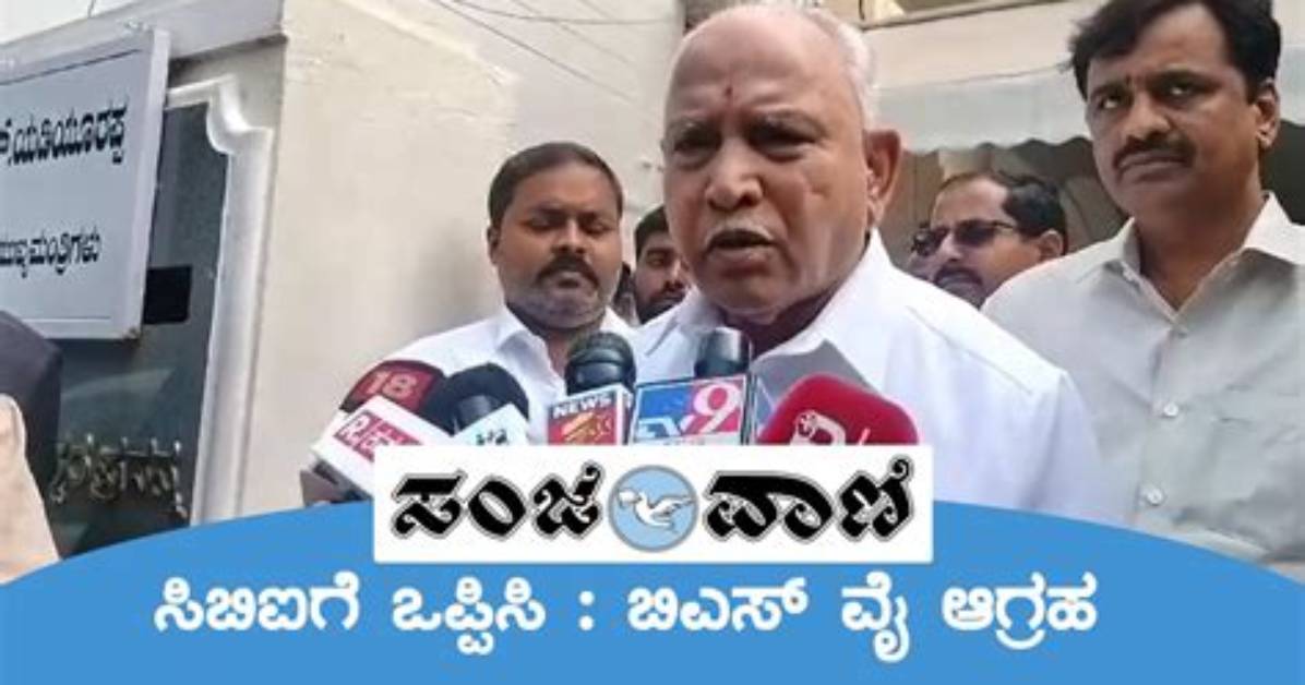 Lokayukta Investigation a Roadblock for Yediyurappa Ahead of Elections