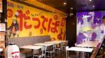 Naruto Restaurant Orlando: a Culinary Adventure in the Hidden Leaf Village