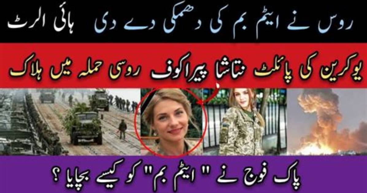 Natasha Parakov Ukrainian Pilot Death News, Is It Truth or Fake?