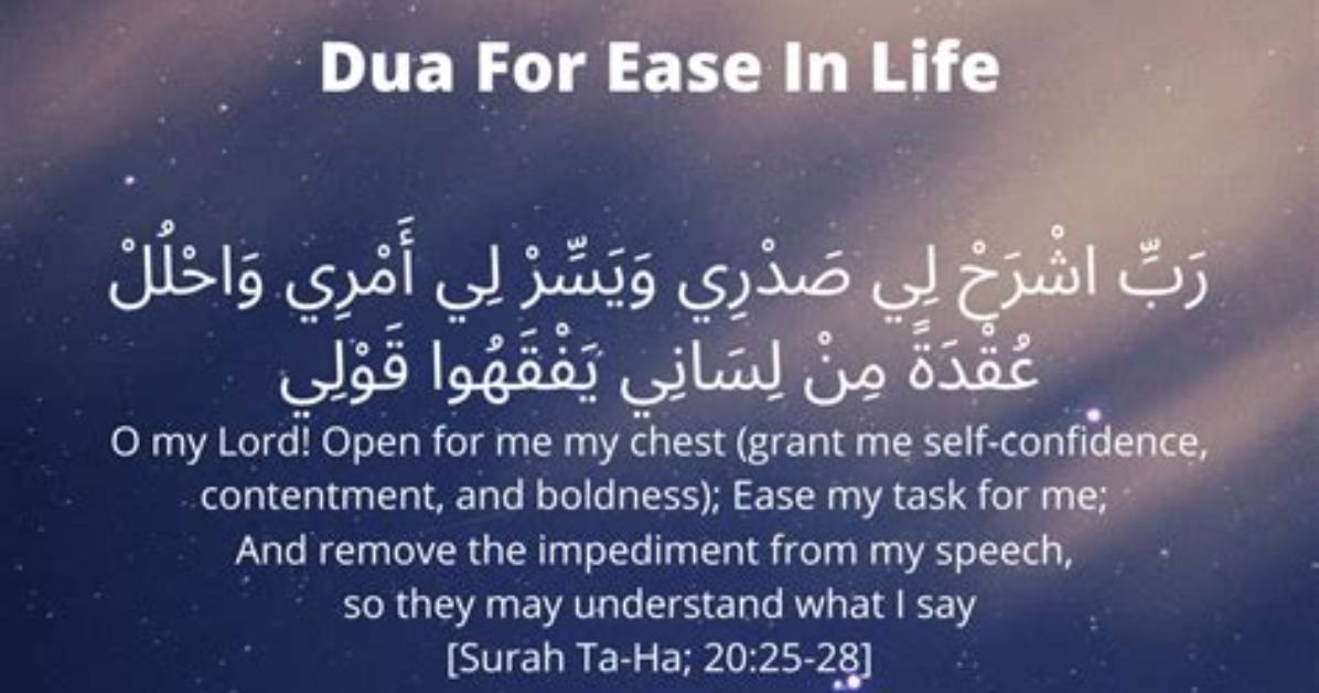 Powerful Dua to Recite Before Surgery: Seek Divine Protection and Healing