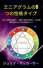 The Definitive Guide to Understanding 9 Wives: a Comprehensive Overview