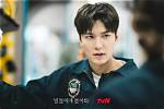 The Latest Scoop: Is Lee Min Ho's Wedding Bells Ringing?