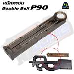 Ultimate P90 Double Magazine Setup: Enhance Your Firepower