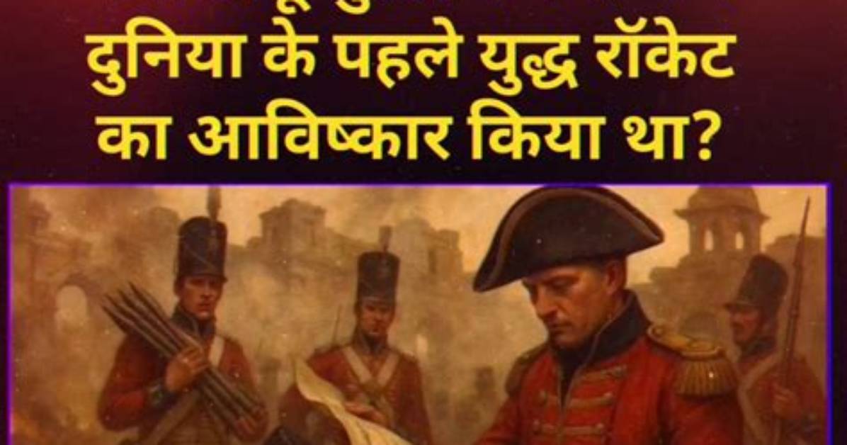 Uncover the Fascinating World of Tipu Tip: Strength, Endurance, and Exploration