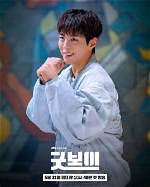 Uncover the Secrets of Park Bo-Gum's Relationships: Exclusive Insights Revealed