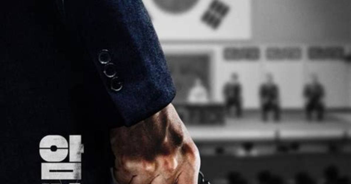 Uncover the Truth: Is Lee Min Ho Single or Taken?