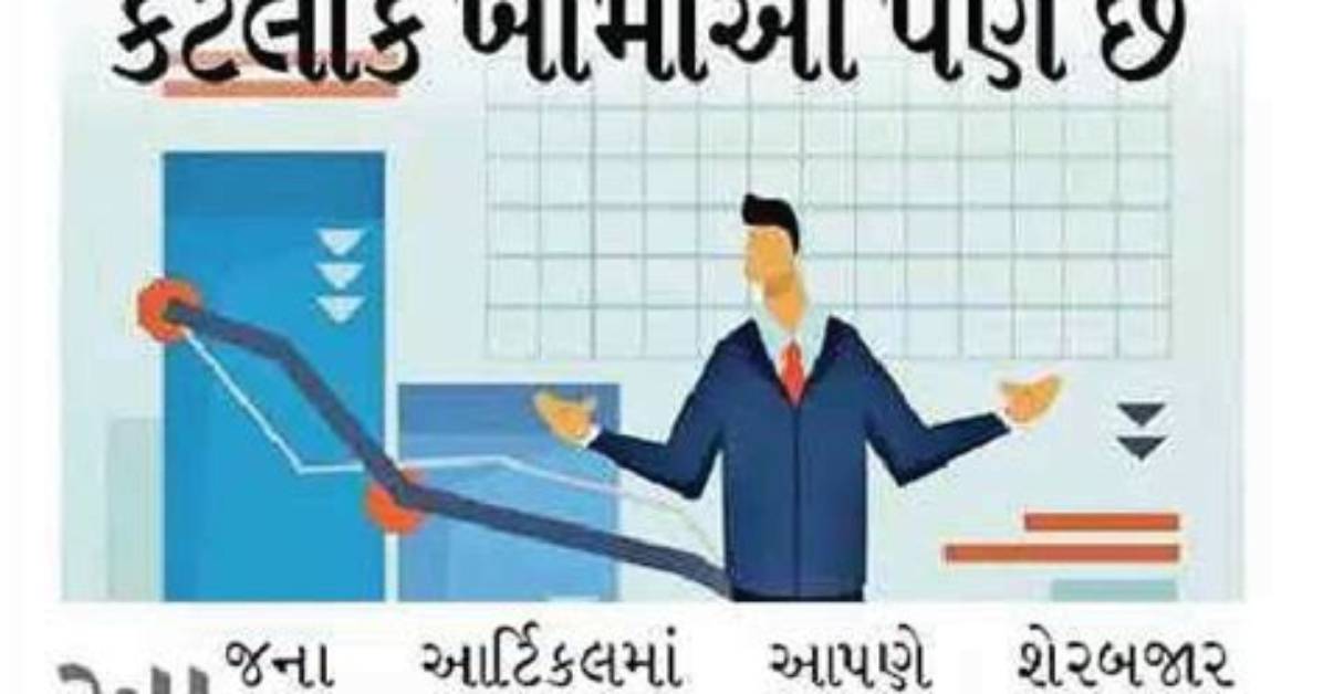 Understanding Hemant Shah's Impact on the Share Market