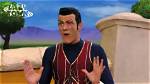 Unmasking the Sportacus Lazy Town Villain: Insights into the Antagonist of a Children’s Classic