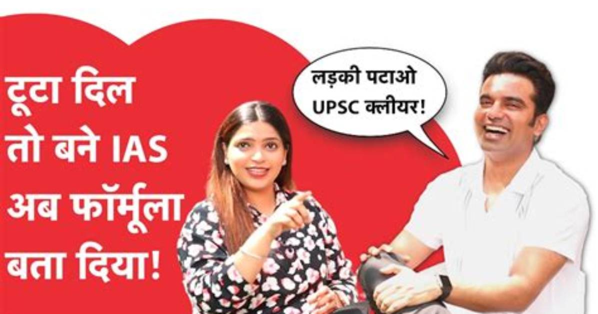 Unraveling the Life of Urooj Ashfaq's Husband