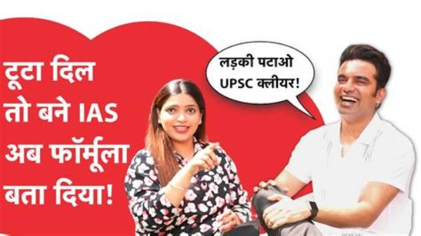 Unraveling the Life of Urooj Ashfaq's Husband