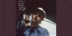 Unraveling the Magic of Mac Demarco's Drum Stick