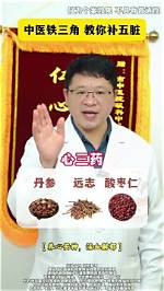 Unveil the Secrets of Traditional Chinese Medicine with Our Tcm Podcast
