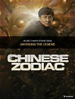 Unveiling the Enigmatic World of Jackie Chan's Wife: Discoveries and Insights