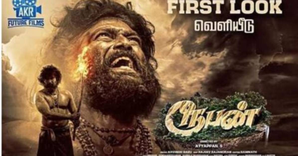 Unveiling the Life and Times of Vijay Sethupathi: a Journey Through His Date of Birth