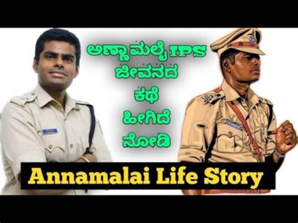 Unveiling the Life of Annamalai Ips: a Remarkable Journey
