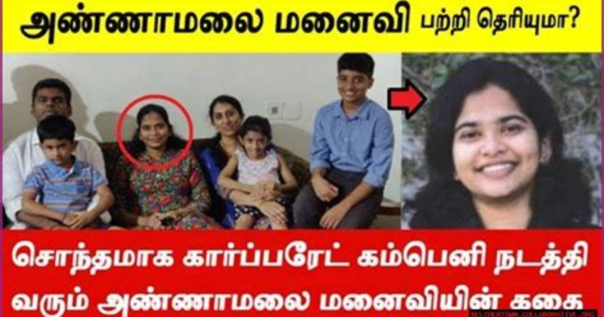 Unveiling the Life of Annamalai's Wife: a Journey of Love and Partnership