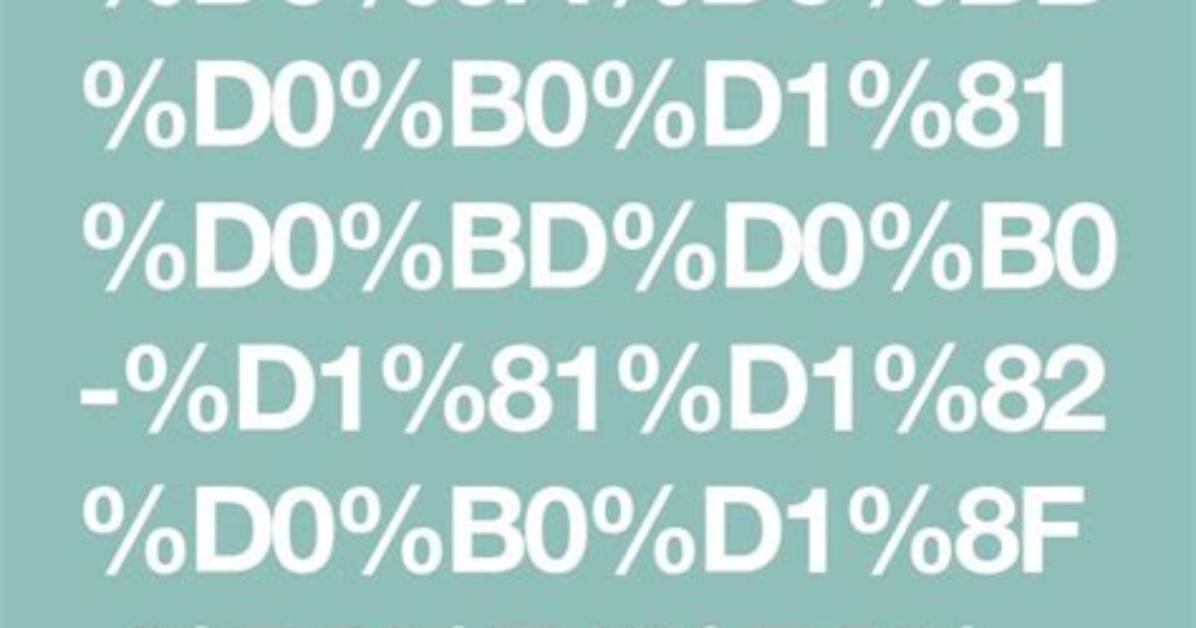 Unveiling the Life of %D0%9A%D0%Be%D1%80%D0%B0%D1%83%D0%Bd %D0%9C%D1%8D%D0%B9%D1%83%D1%8D%D0%B7%D0%B5%D1%80 a 150. Jpg