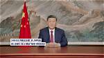 Unveiling the Life of Xi Jinping's Daughter: Age and Insights