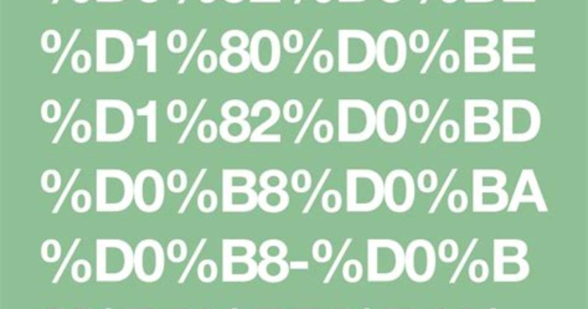 Unveiling the Mystery of %D0%92%D0%B8%D1%81%D0%B0%D0%Bc %D0%95%D0%Bb %D0%9C%D0%B0%D0%Bd%D0%B0 150. Jpg