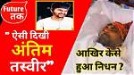 What Was Shiv Reaction King Death Reason? Twitter Tributes as Rapper Committed Suicide