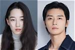Won Ji-An's Beau: Unveiling Her Romantic Journey